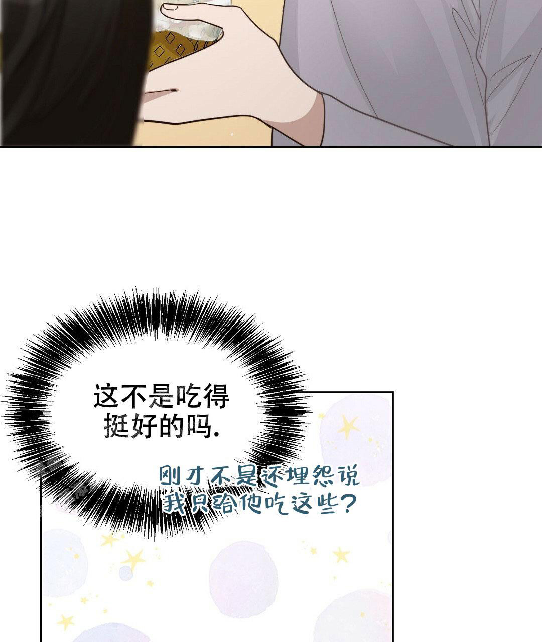 第27话97