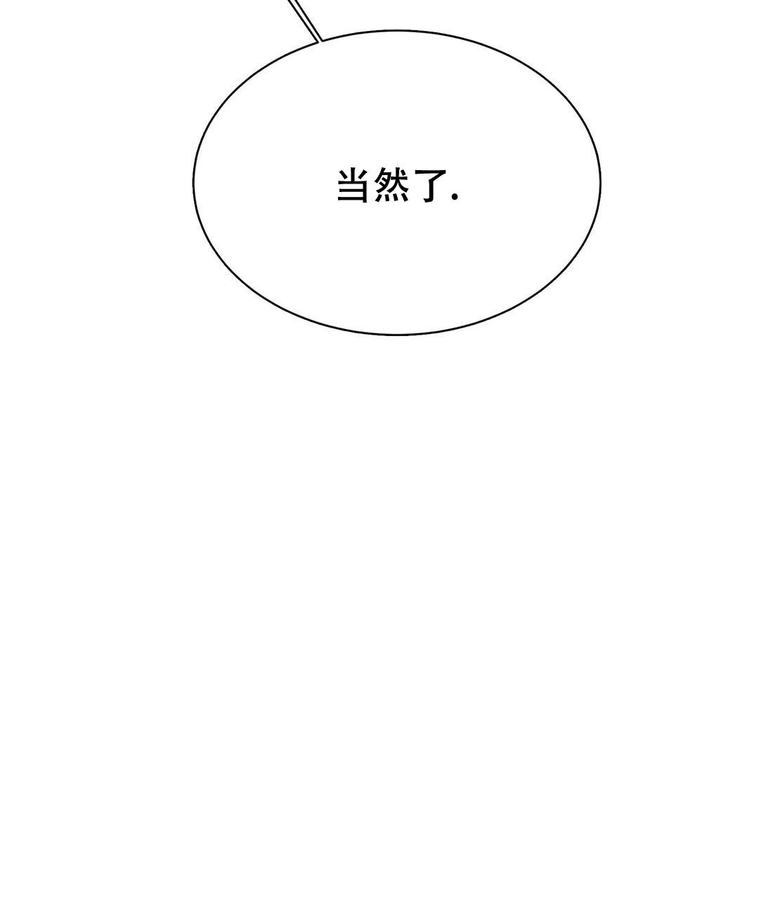 第31话78