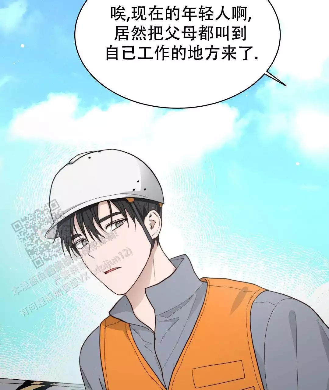 第33话2