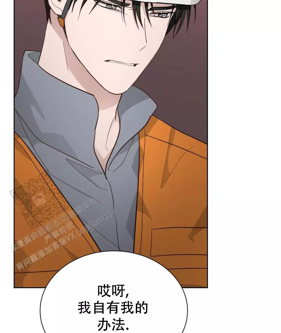 第33话20