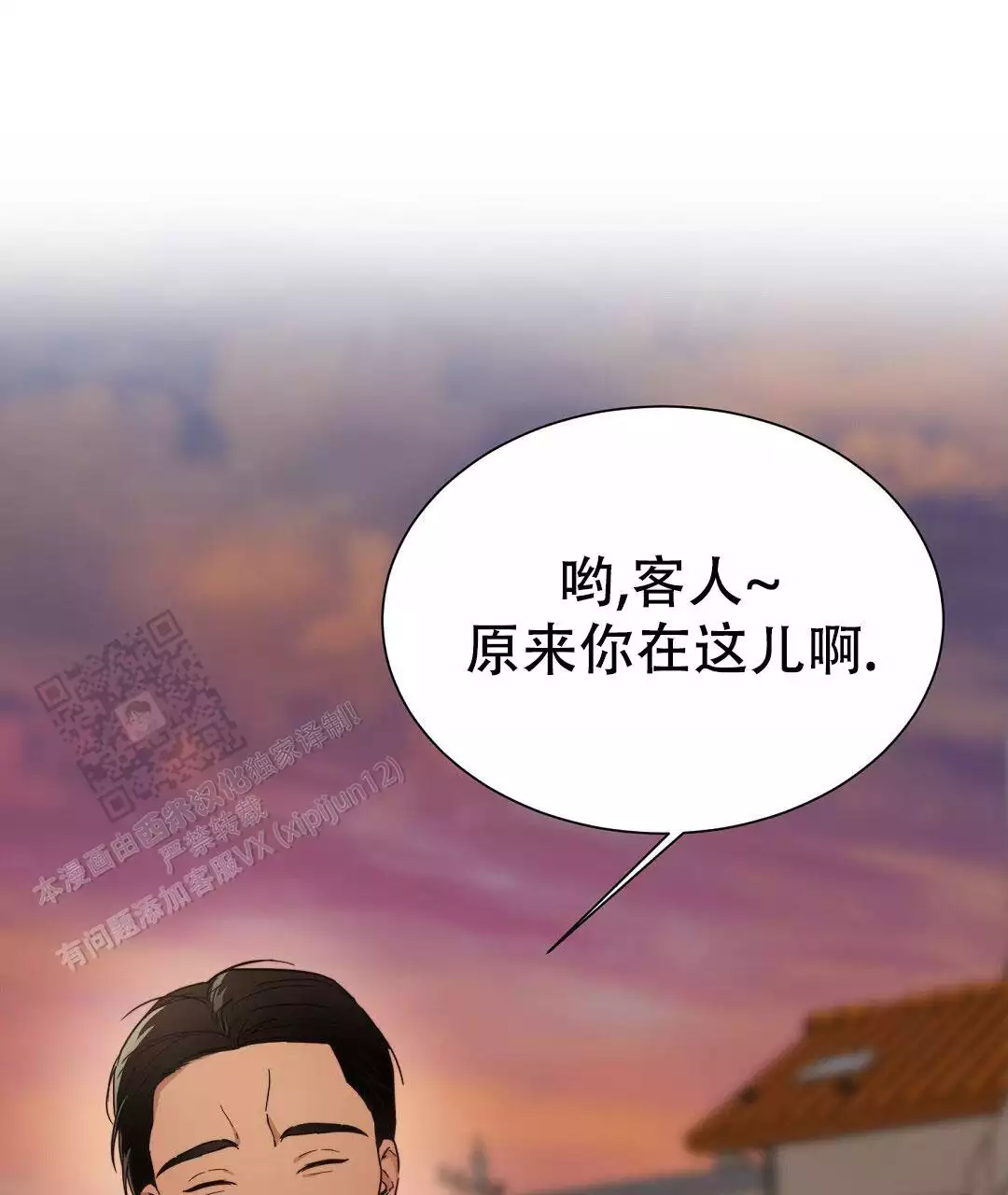 第33话80
