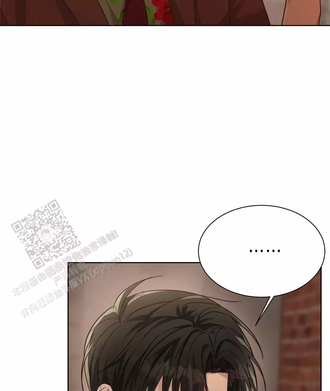 第33话86