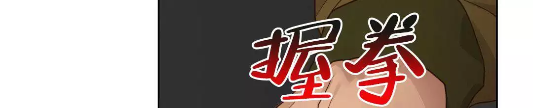 第34话1