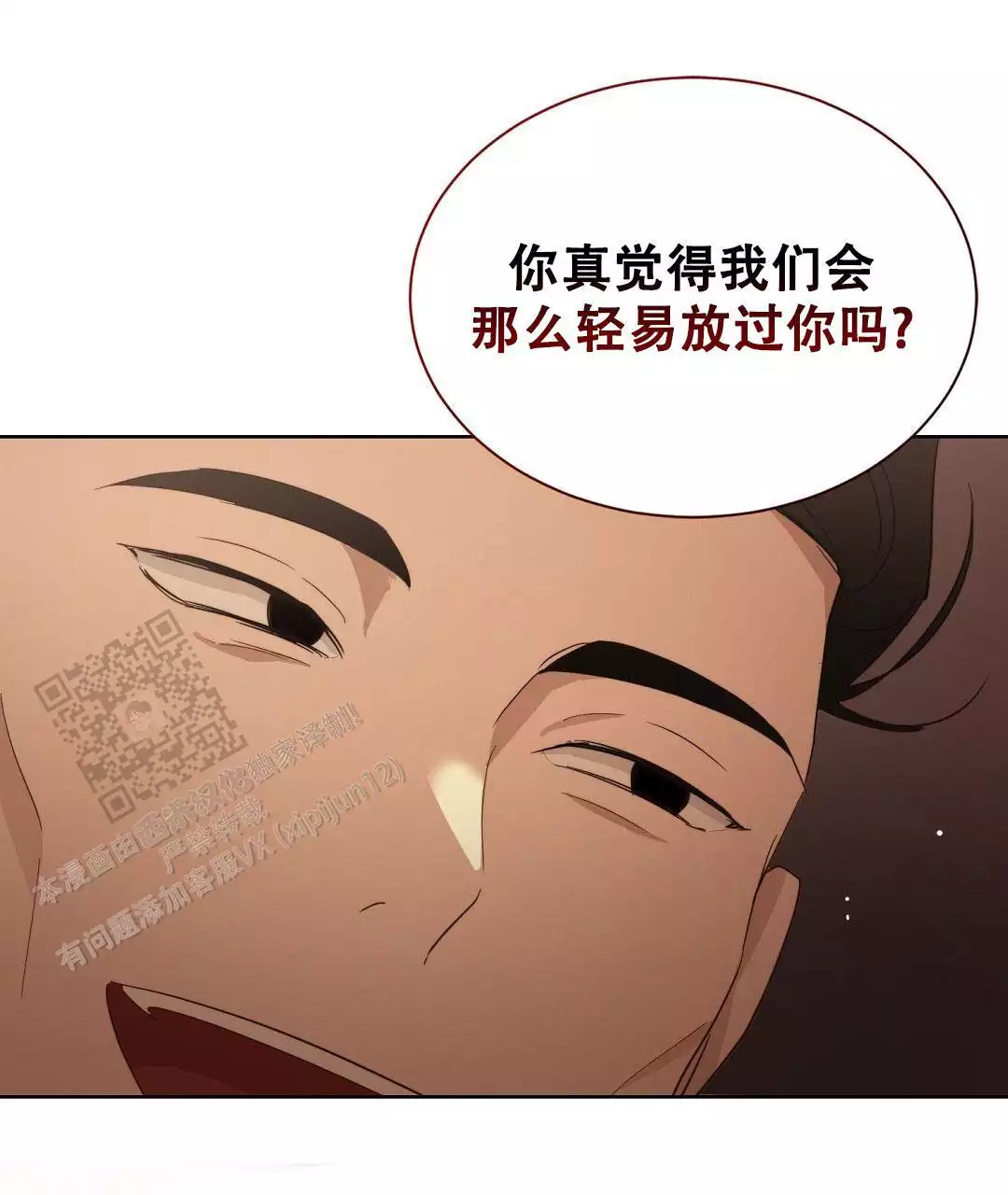 第34话10