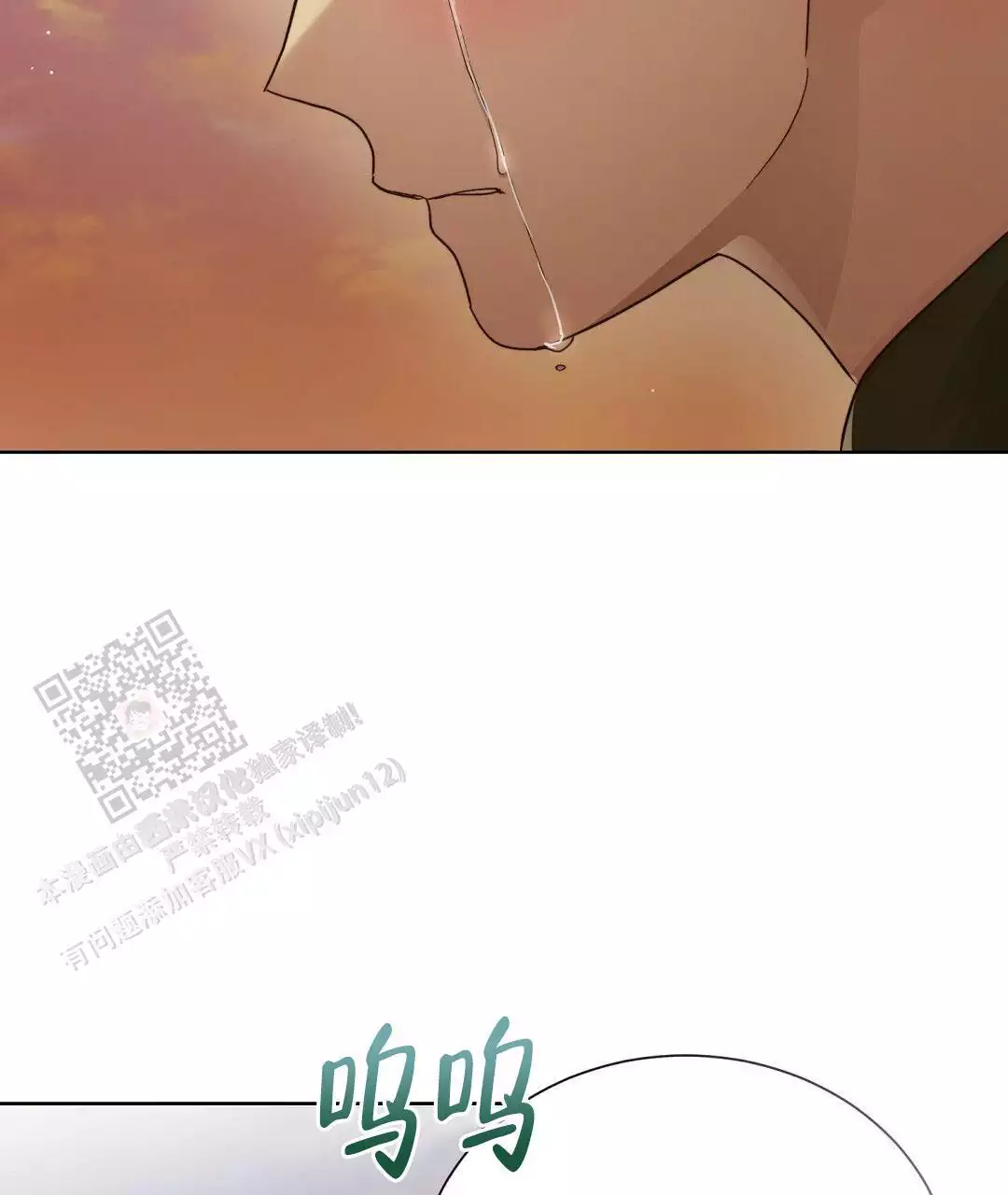 第34话74