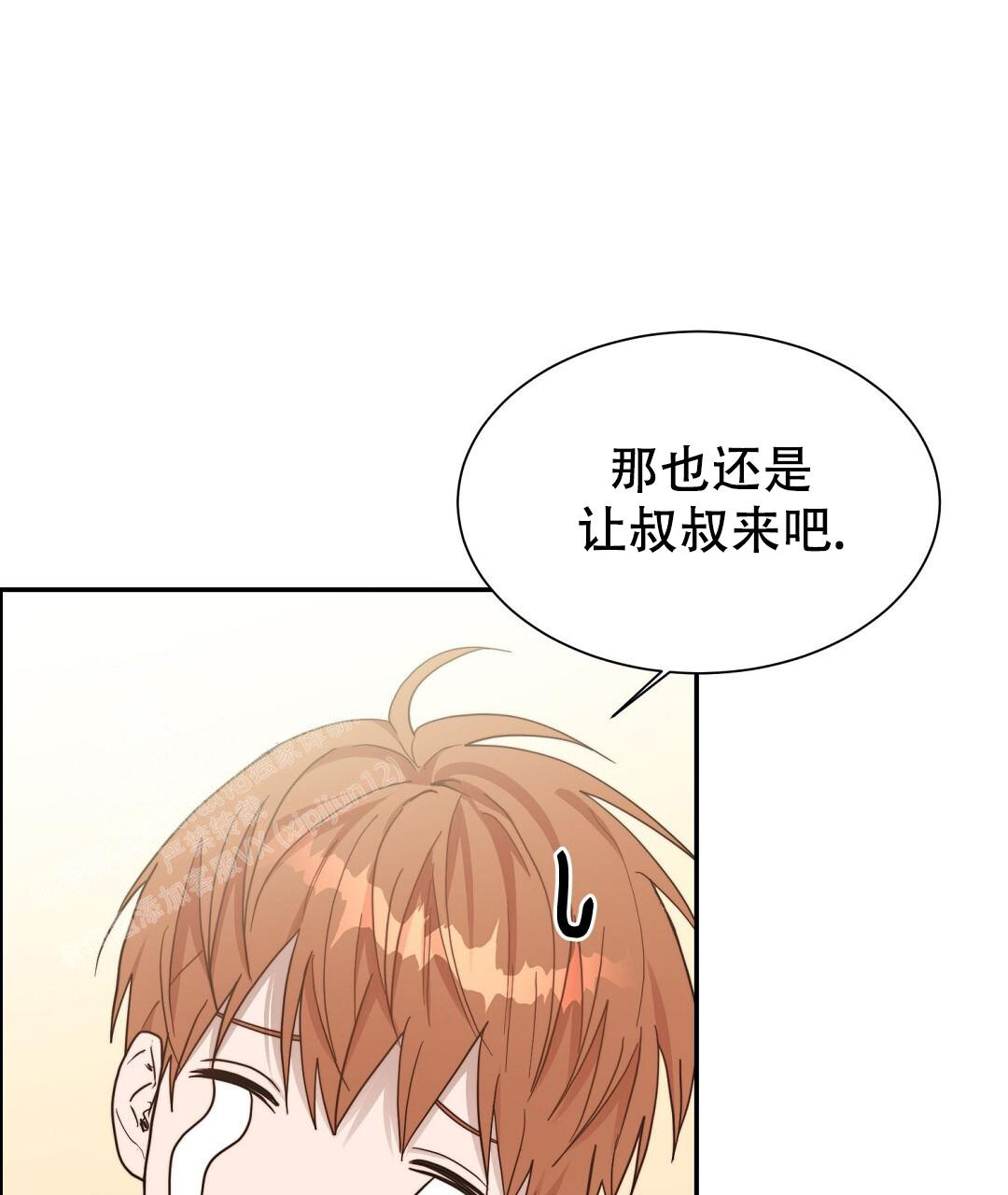 第37话116