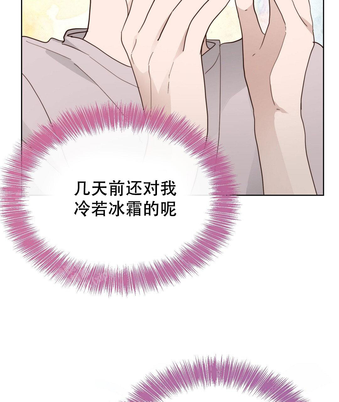 第39话66