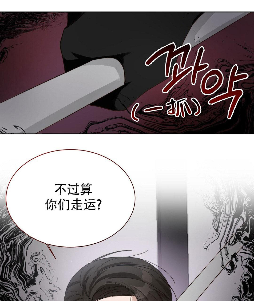 第40话66