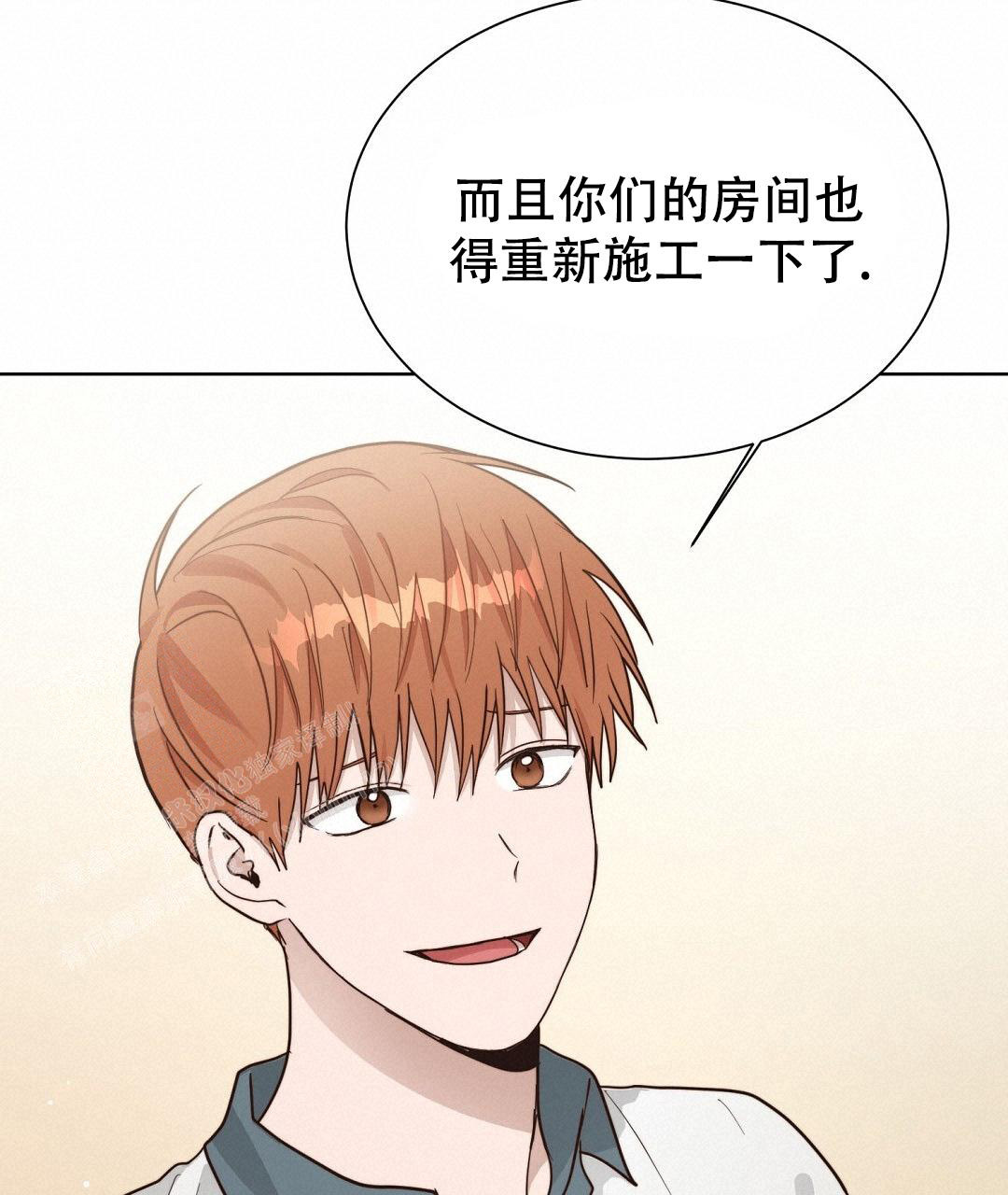 第41话91