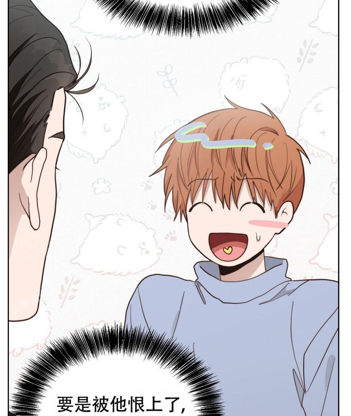 第45话10