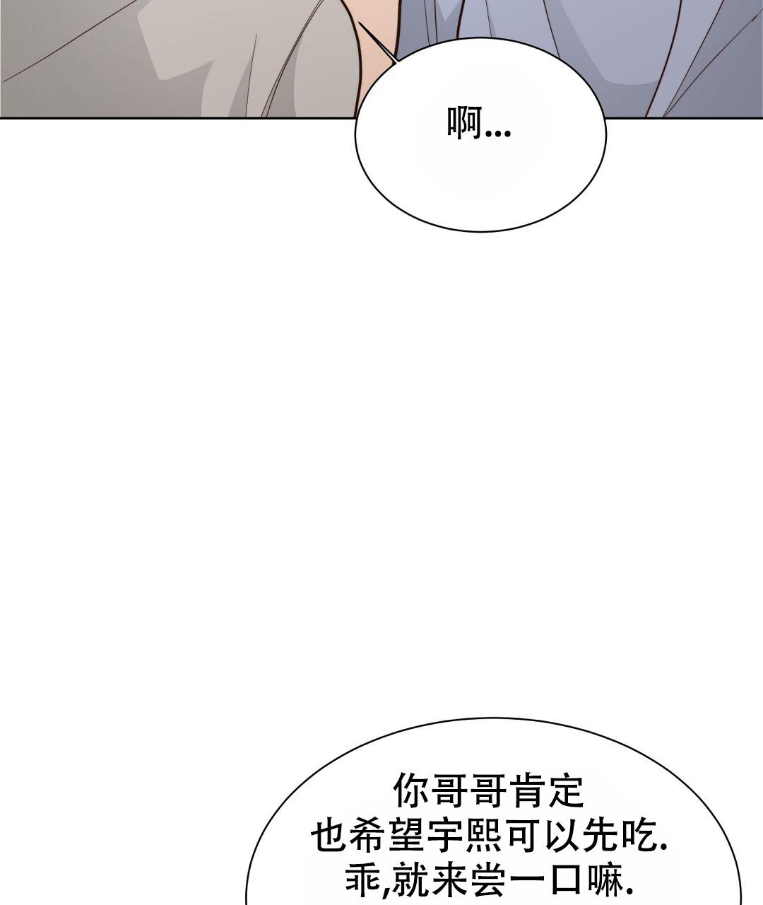 第45话98