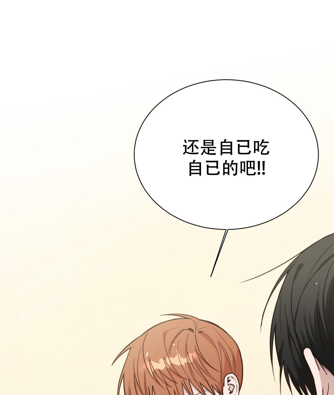 第48话4
