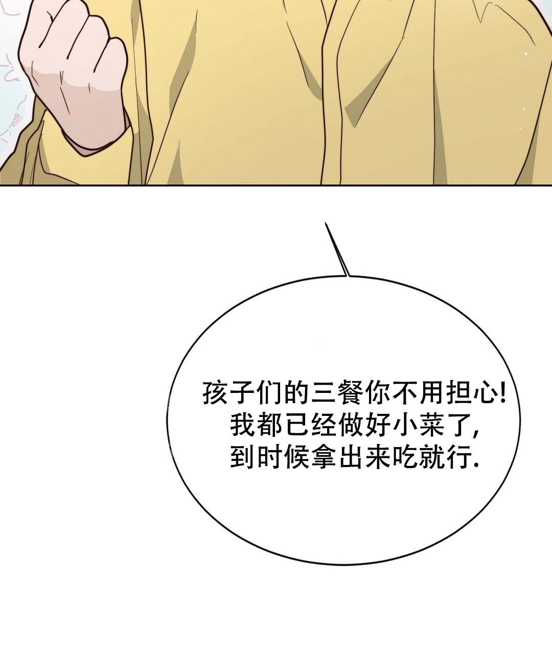 第51话134