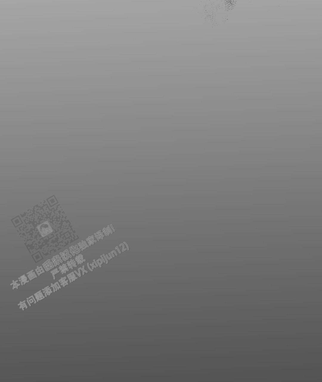 第51话24