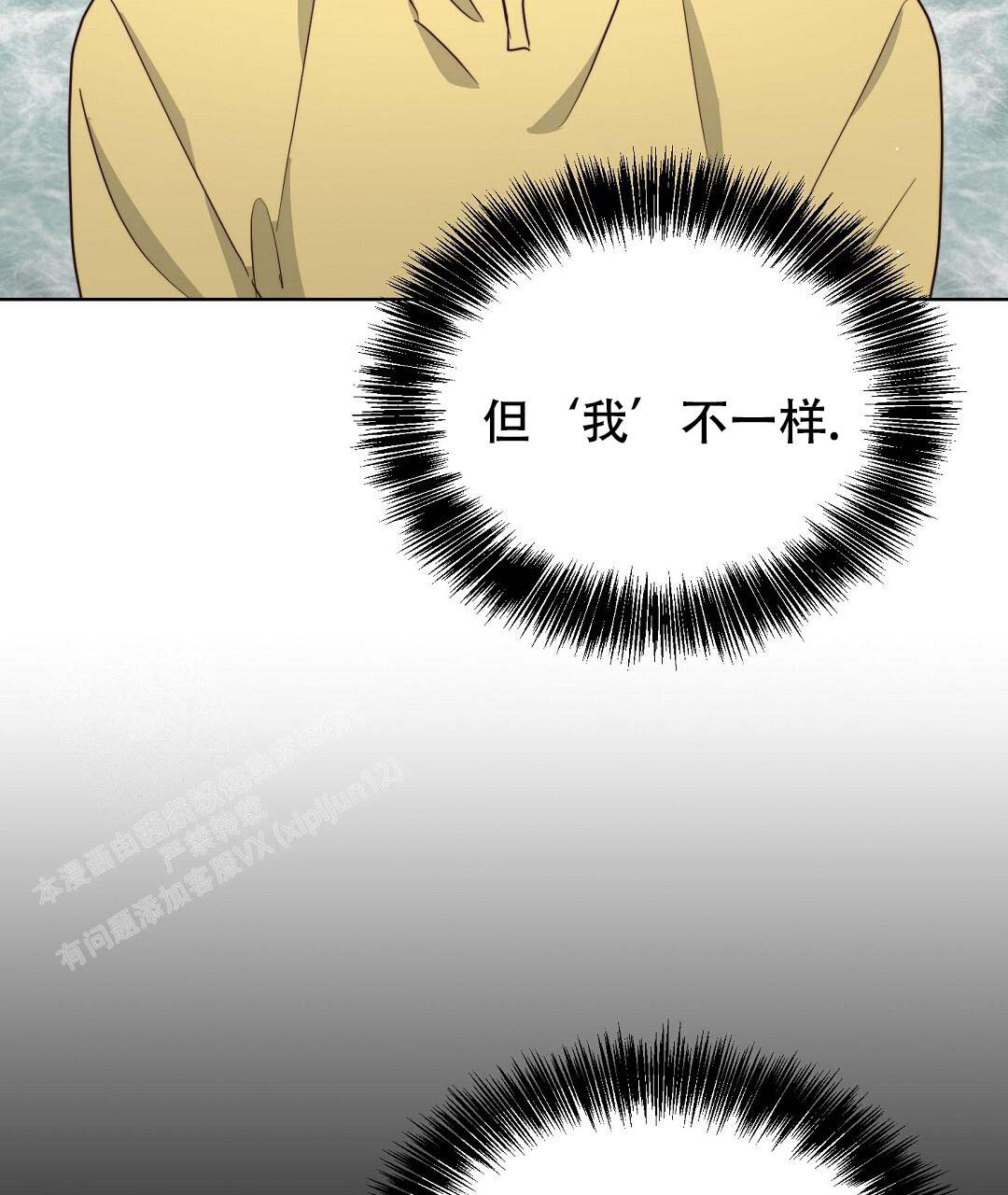 第52话23