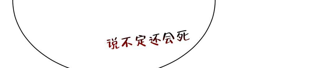 第52话56