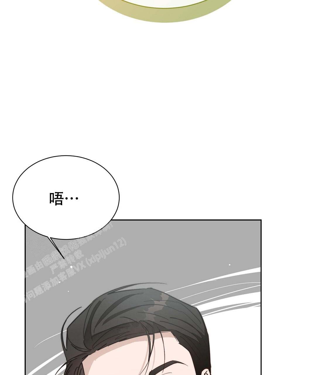 第53话74