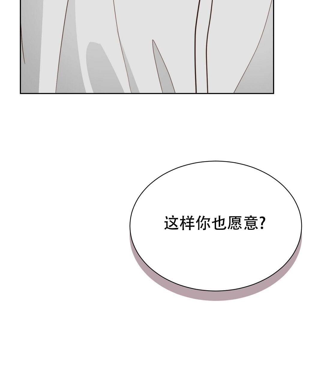第54话53