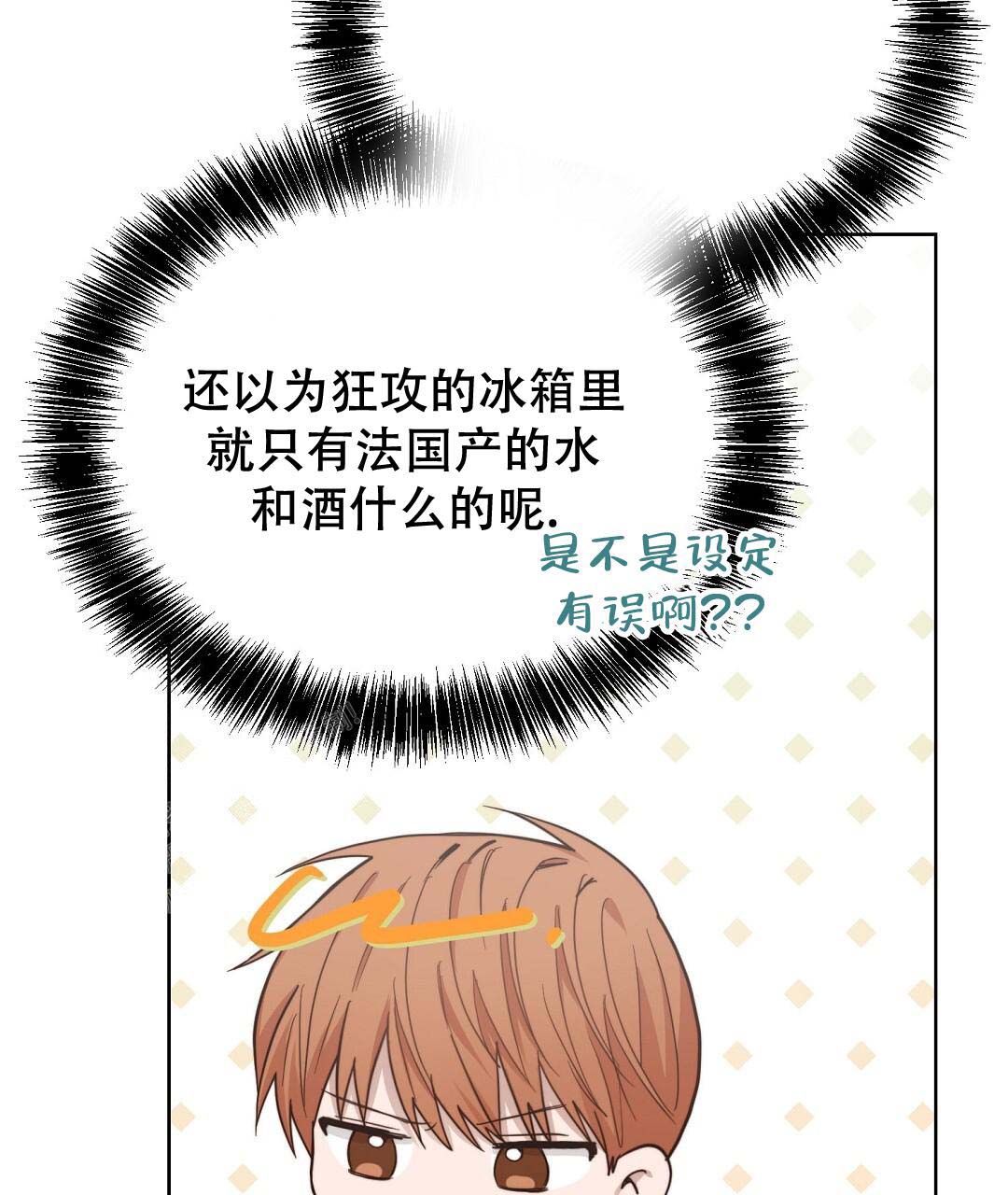 第54话95
