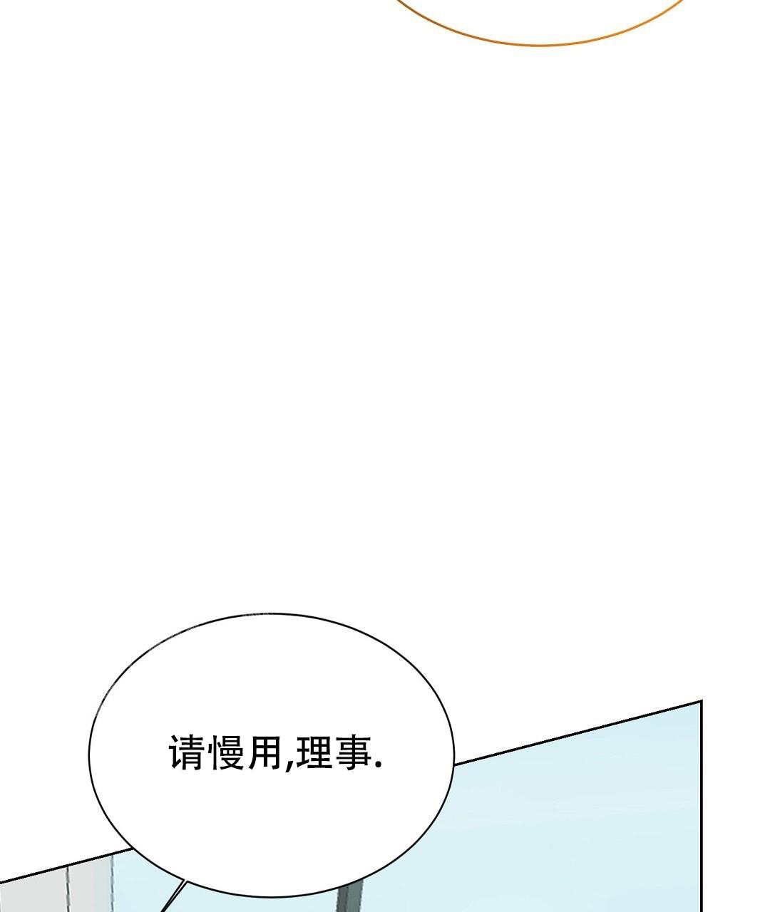 第55话24