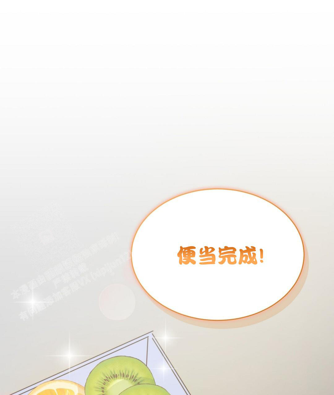 第60话64