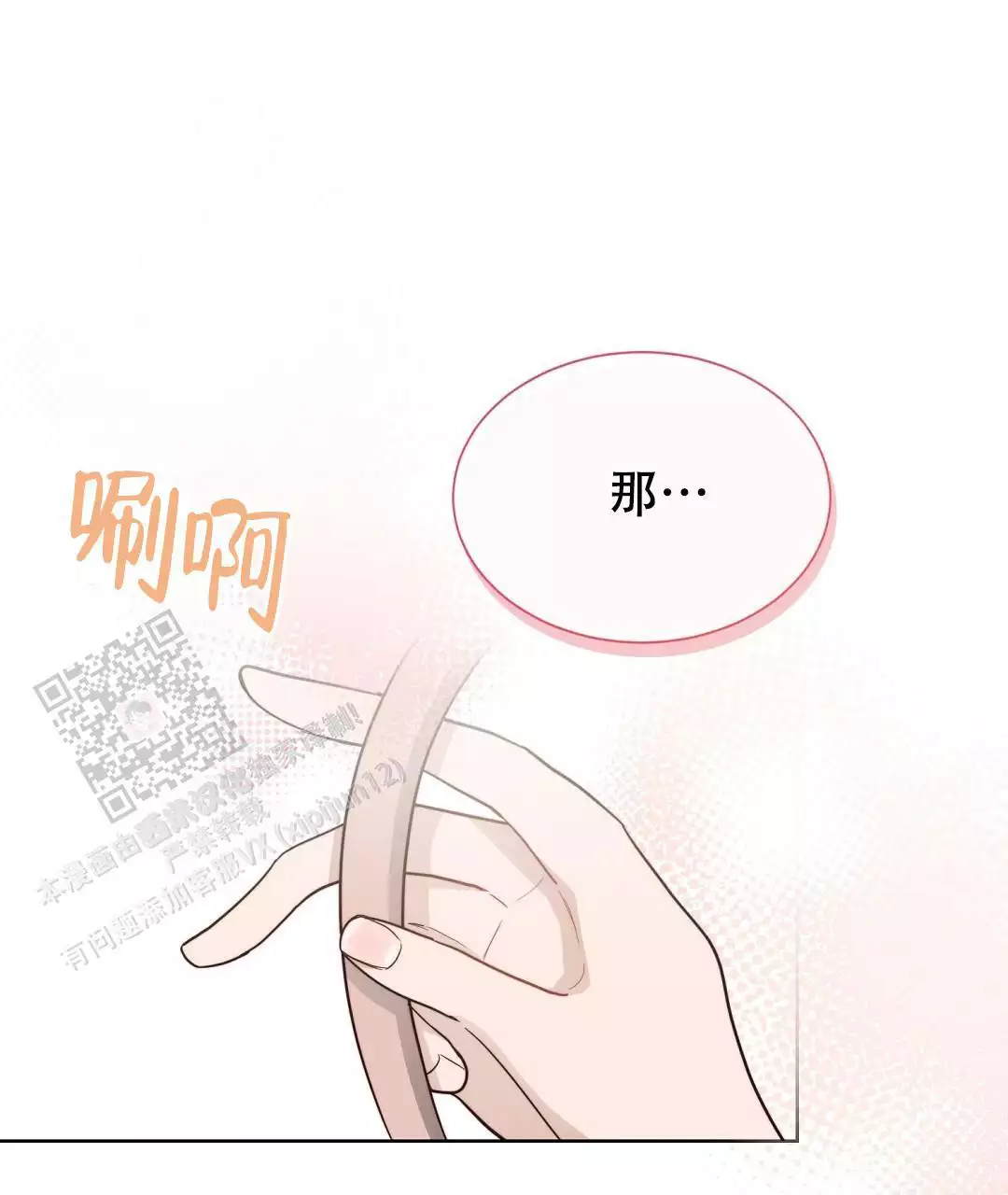 第61话0