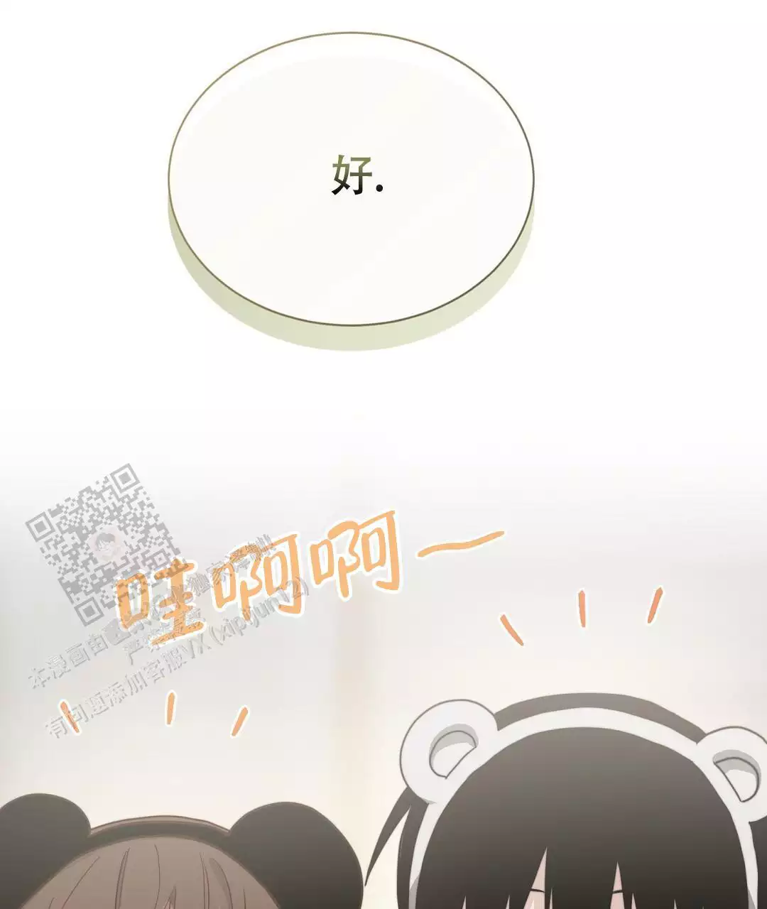 第61话103