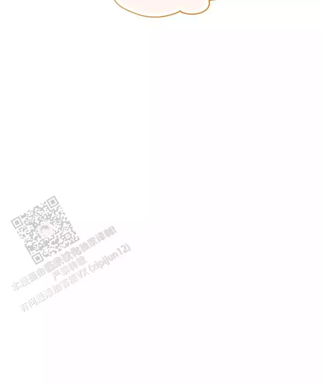 第61话107