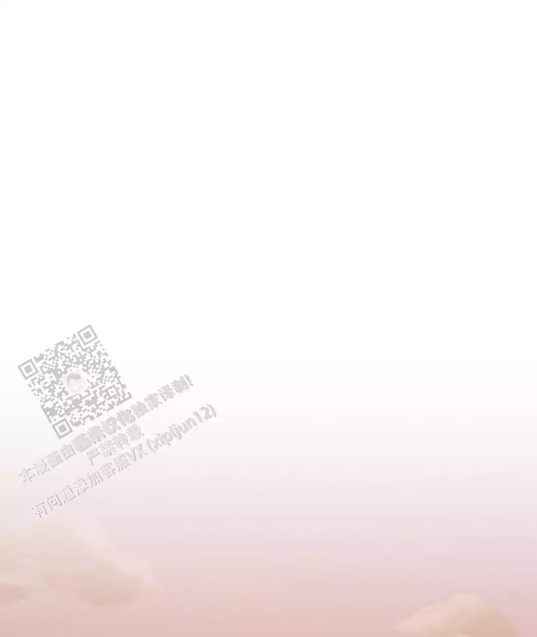 第61话109