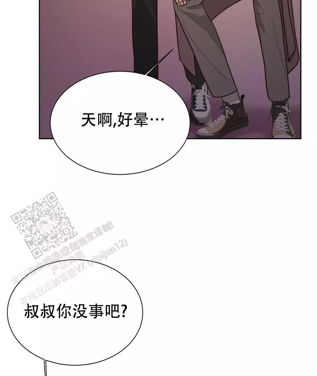 第61话117