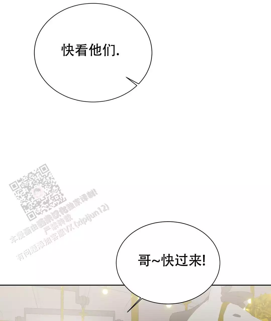 第61话17