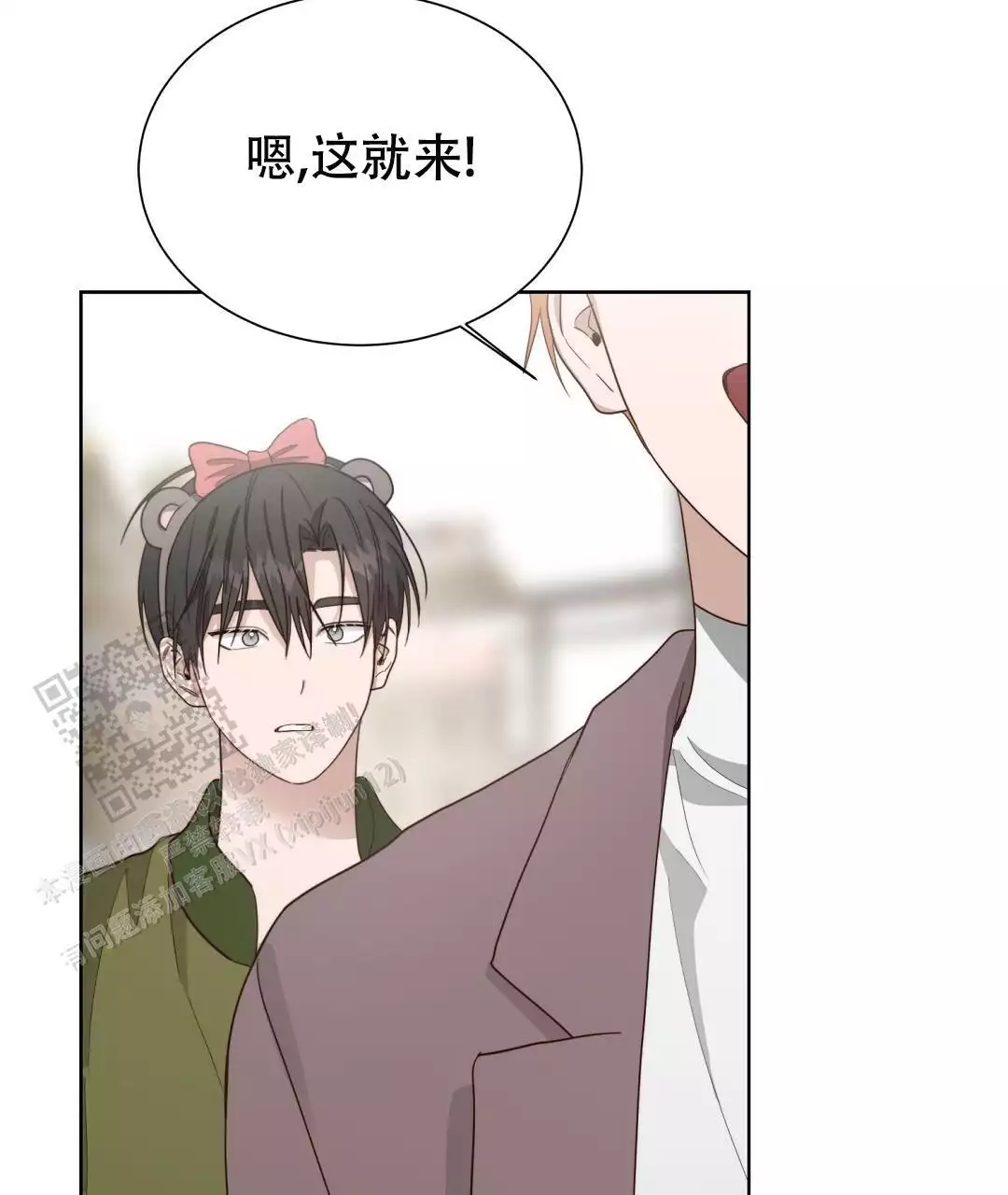 第61话21