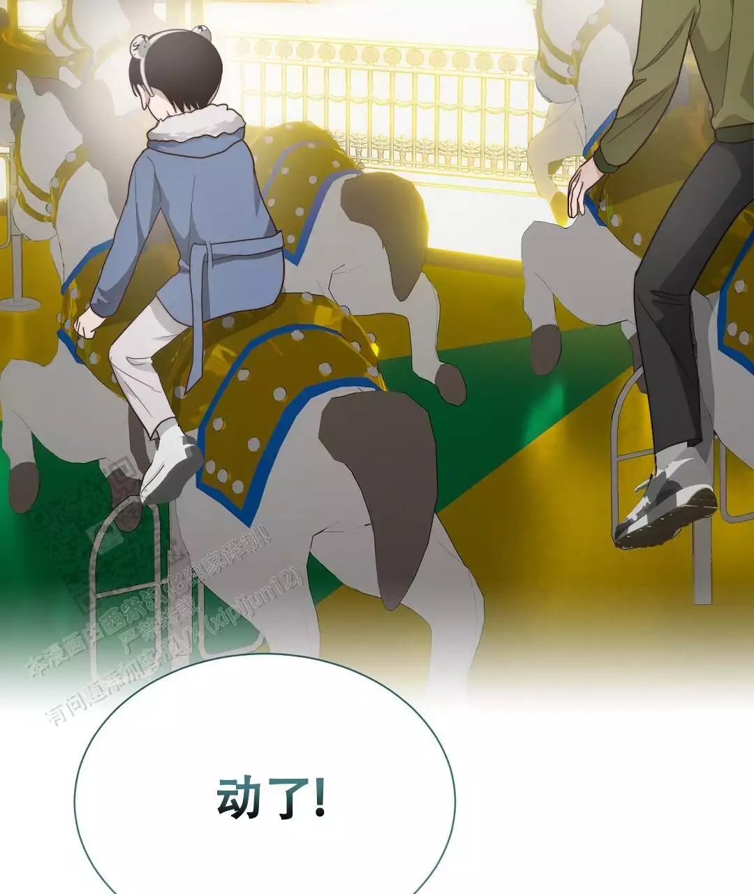 第61话29