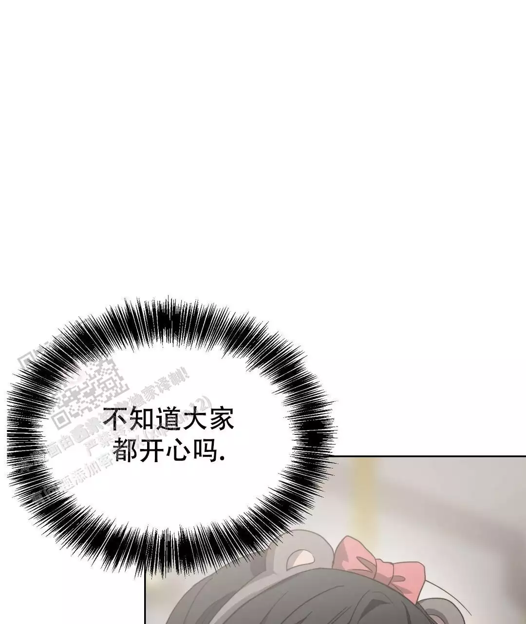 第61话31