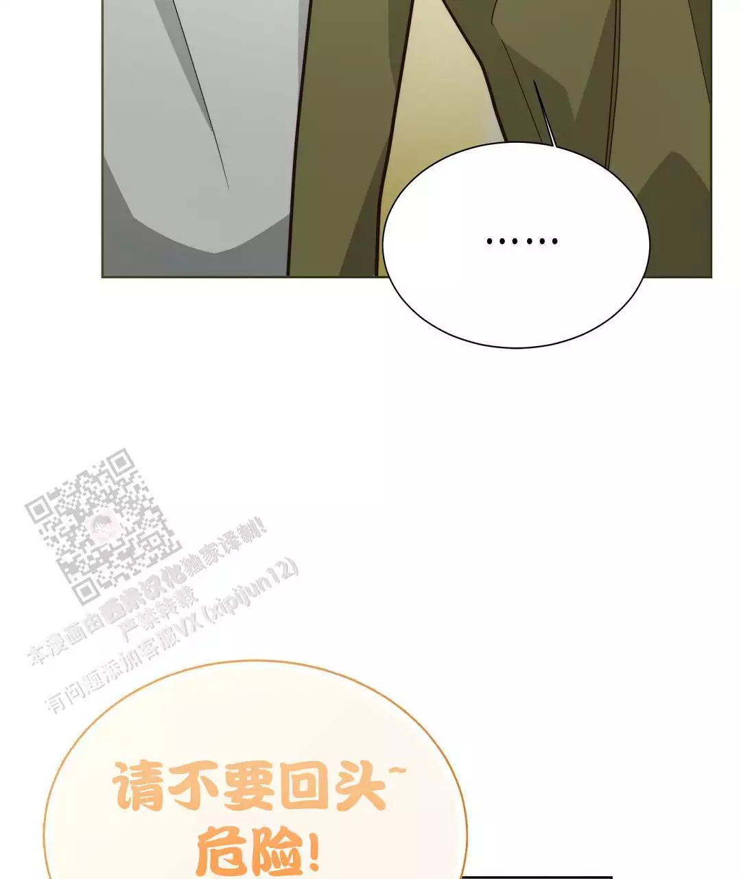 第61话45