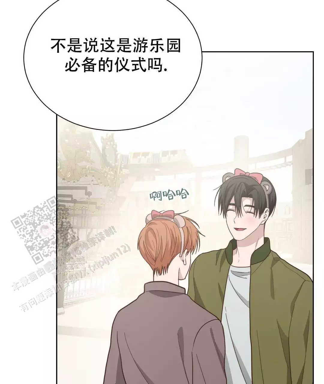 第61话5