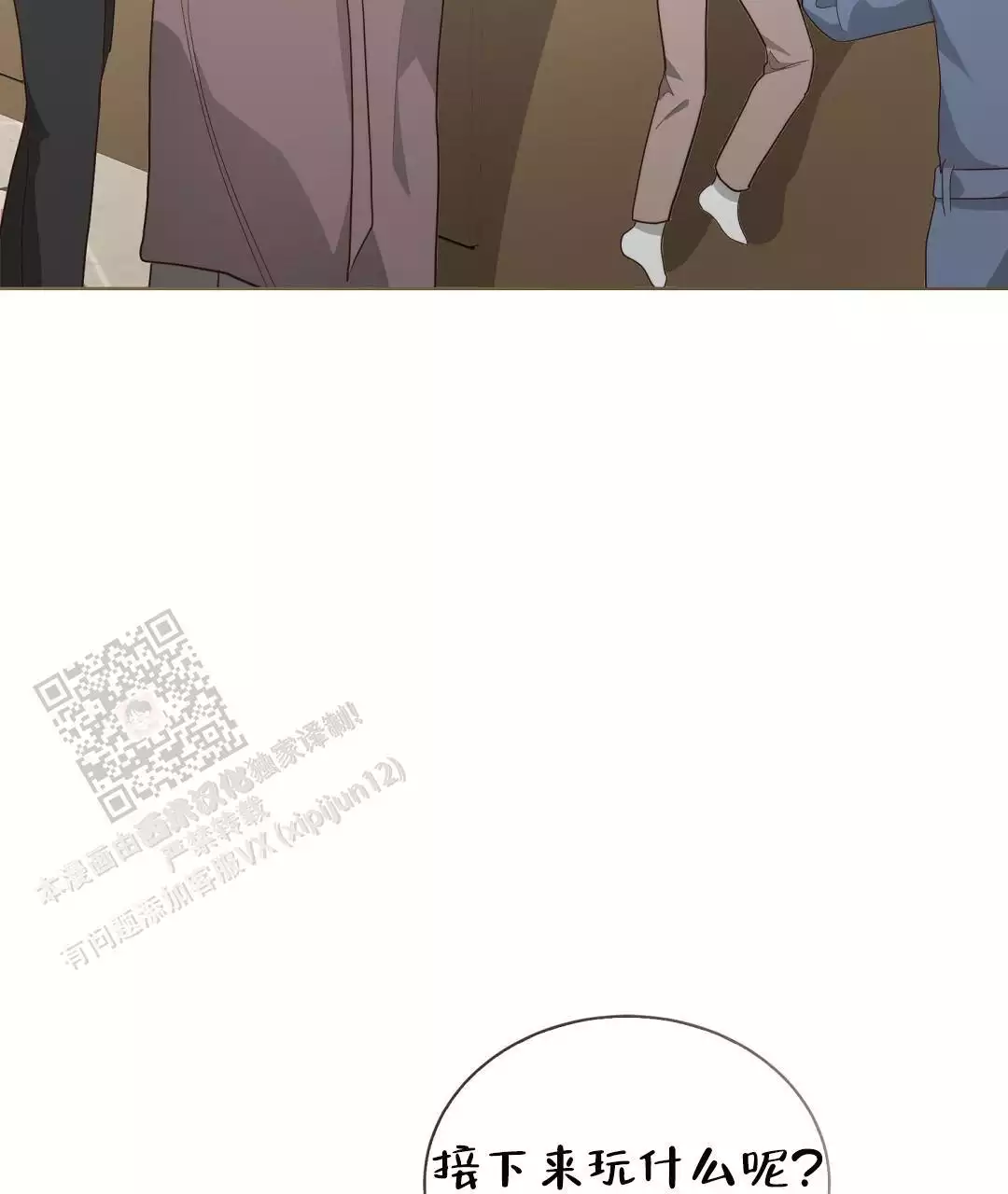 第61话57