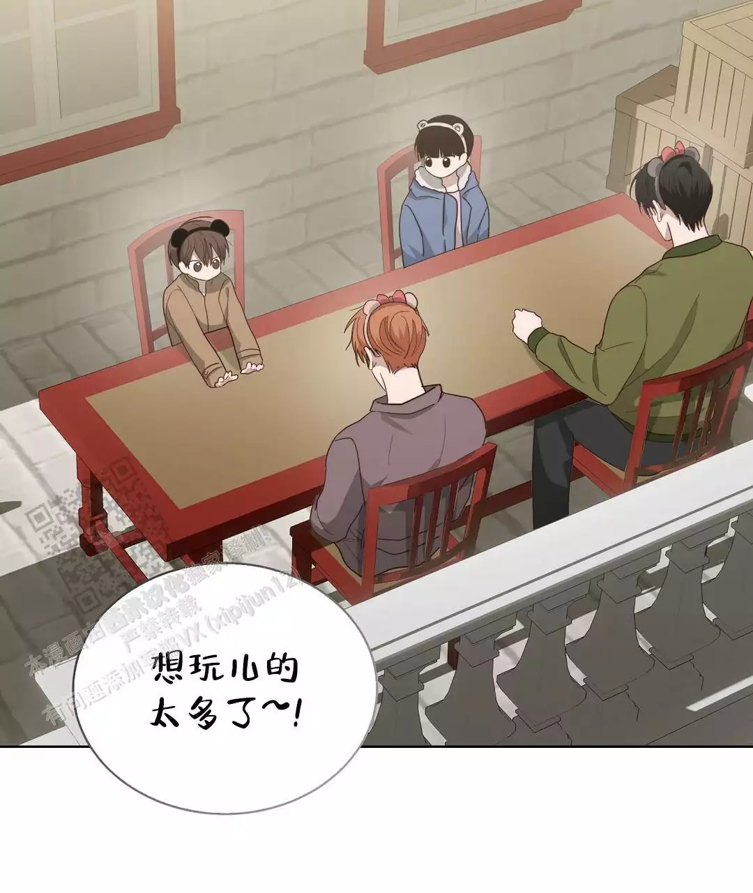 第61话59