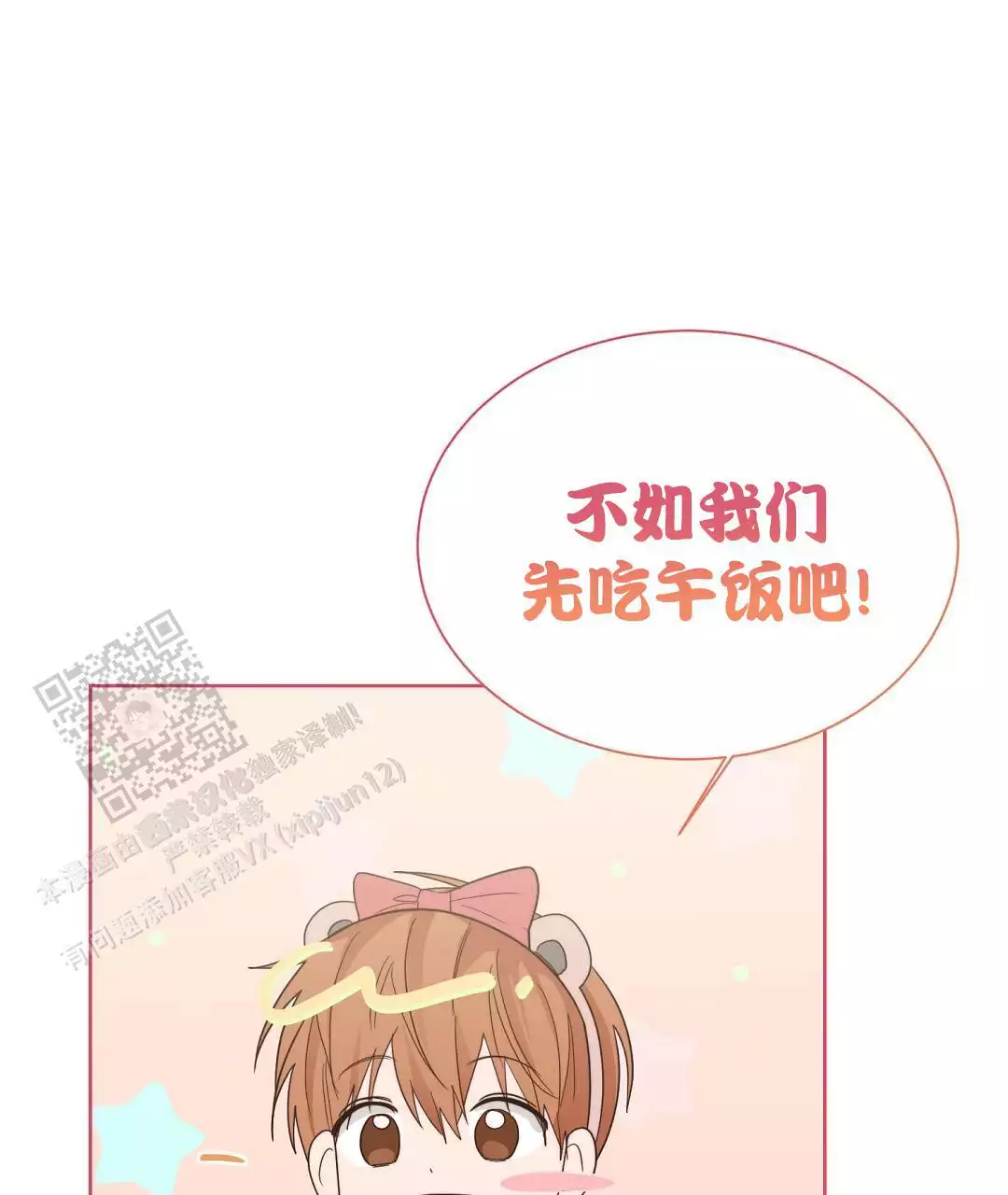 第61话61