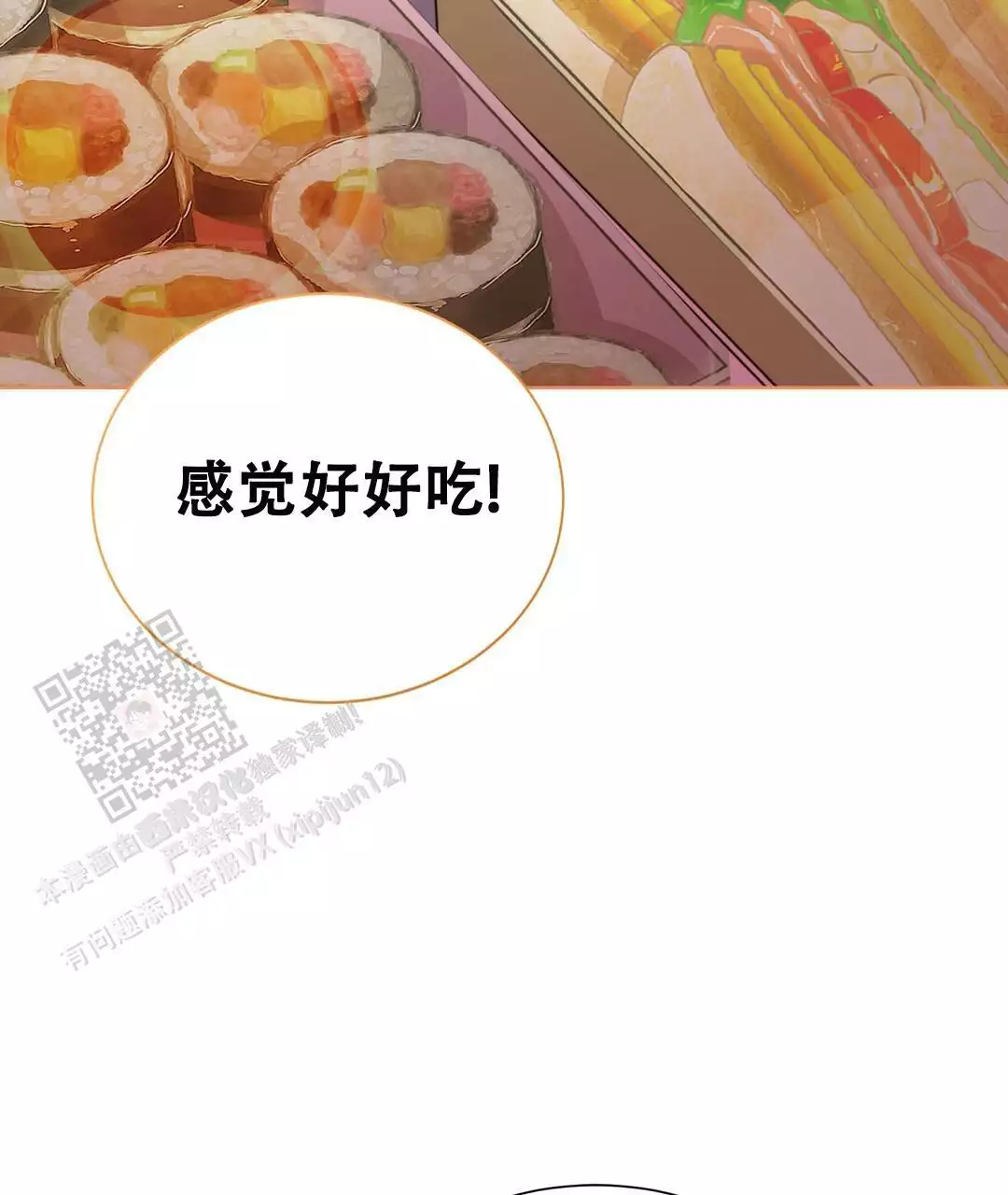 第61话67