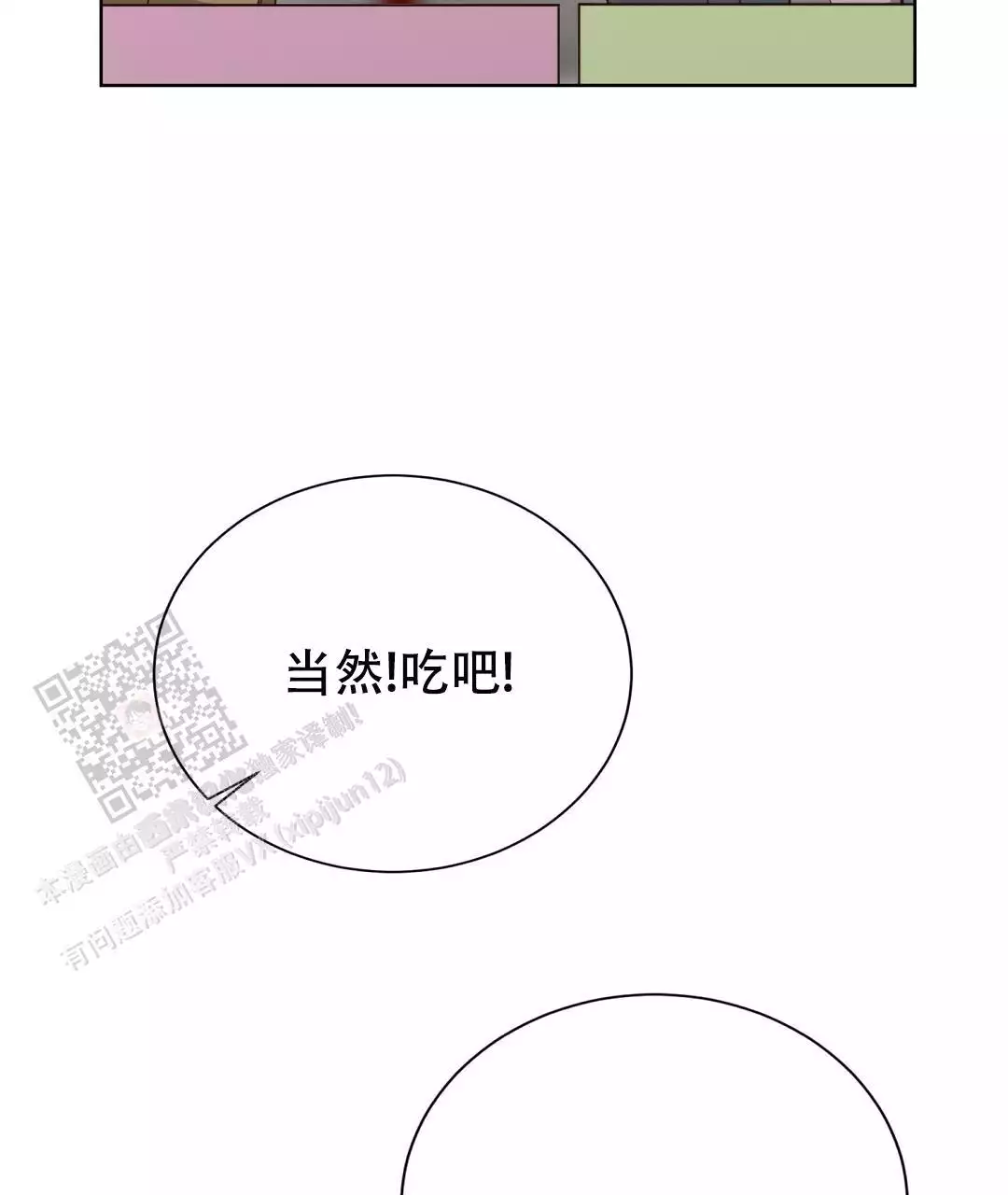 第61话71