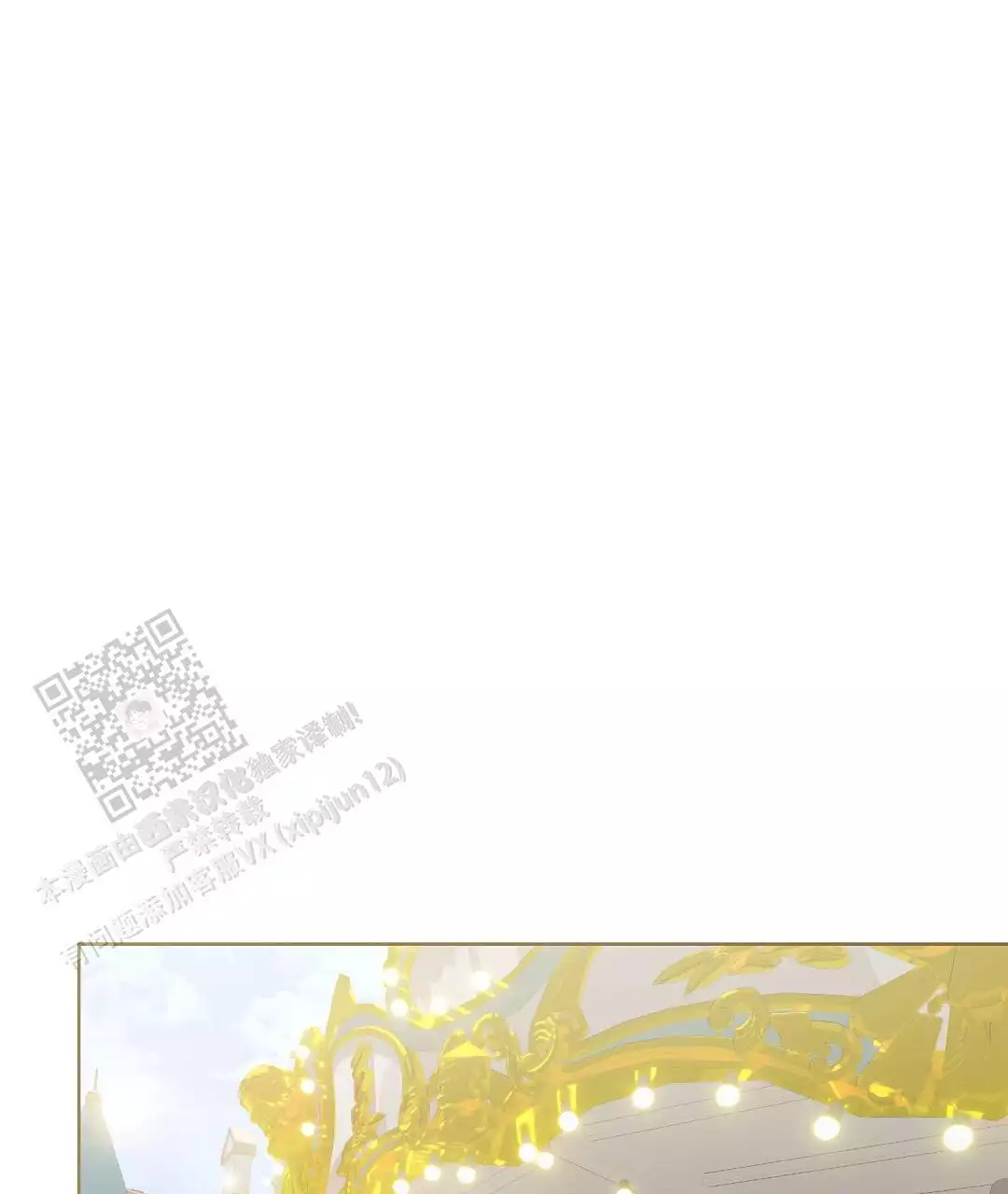 第61话9