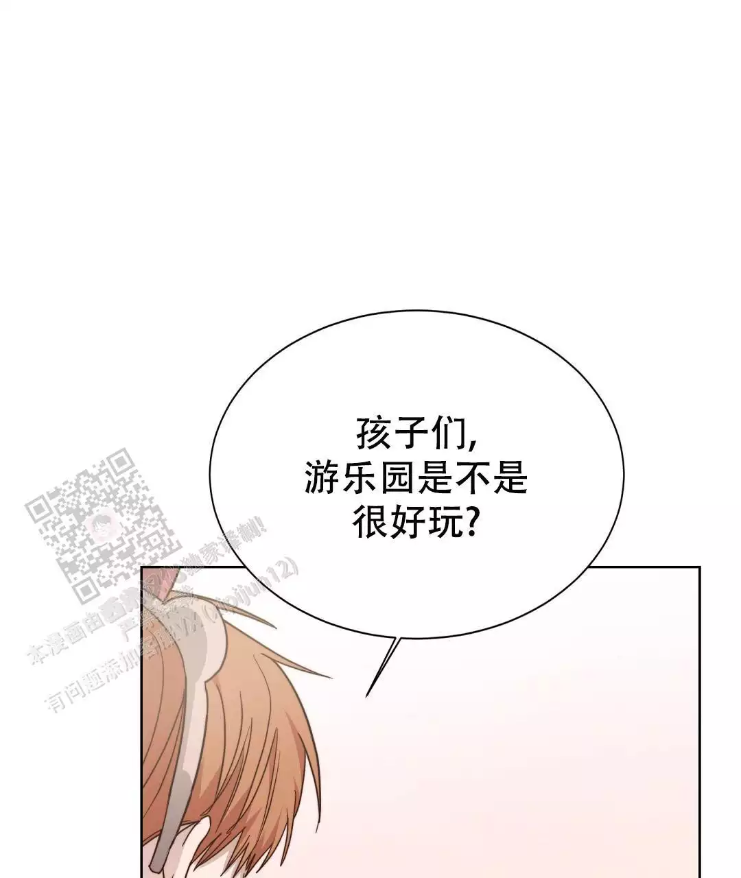 第61话91