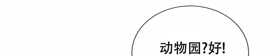 第61话94