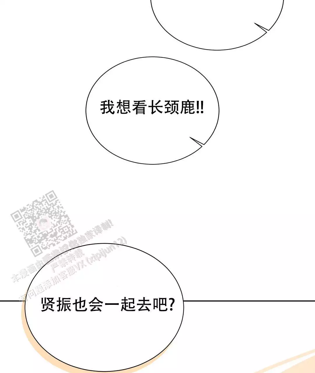 第61话95