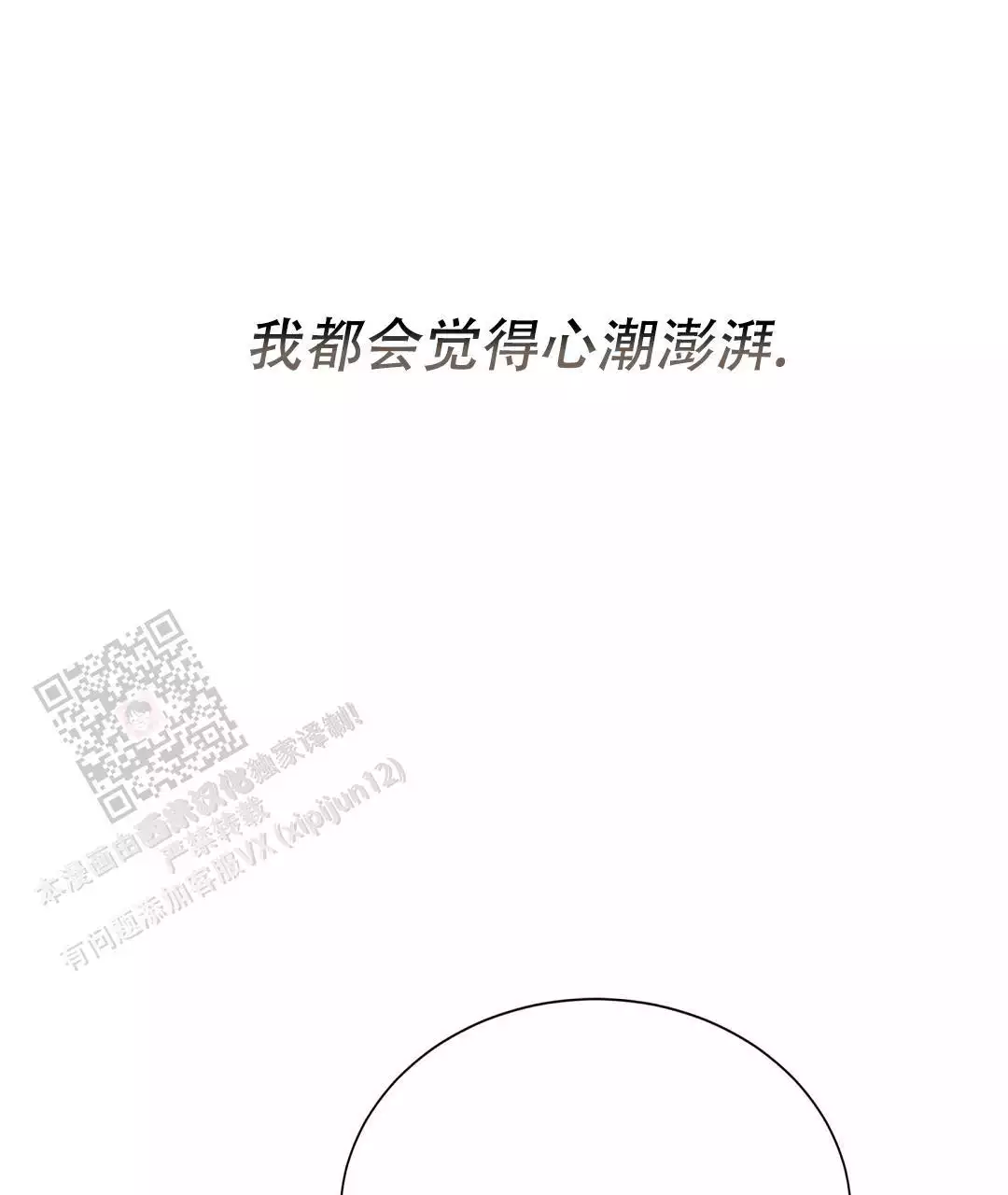 第62话108