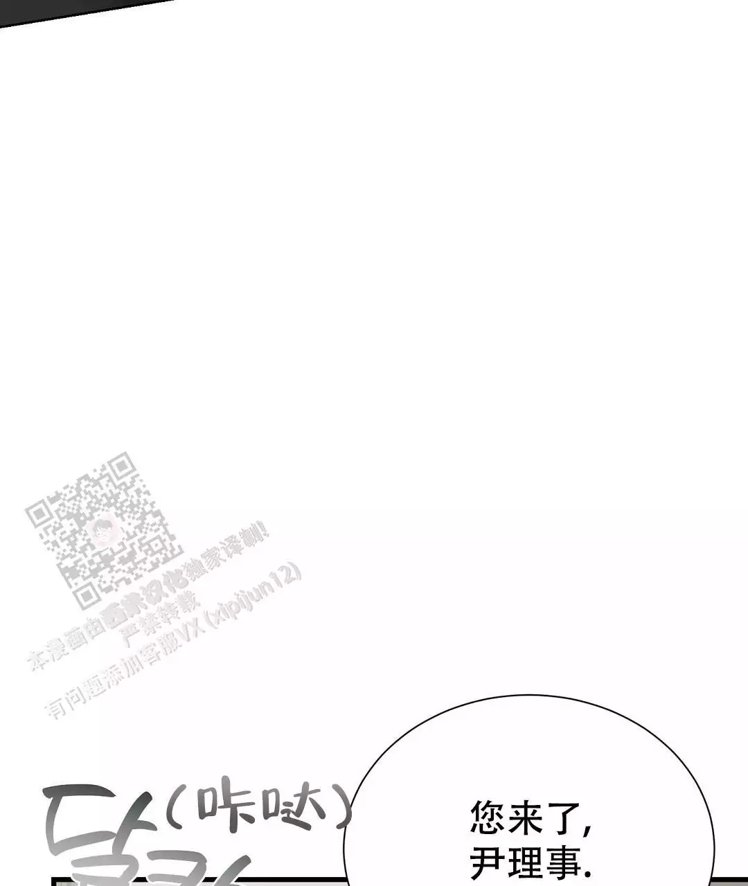 第63话106