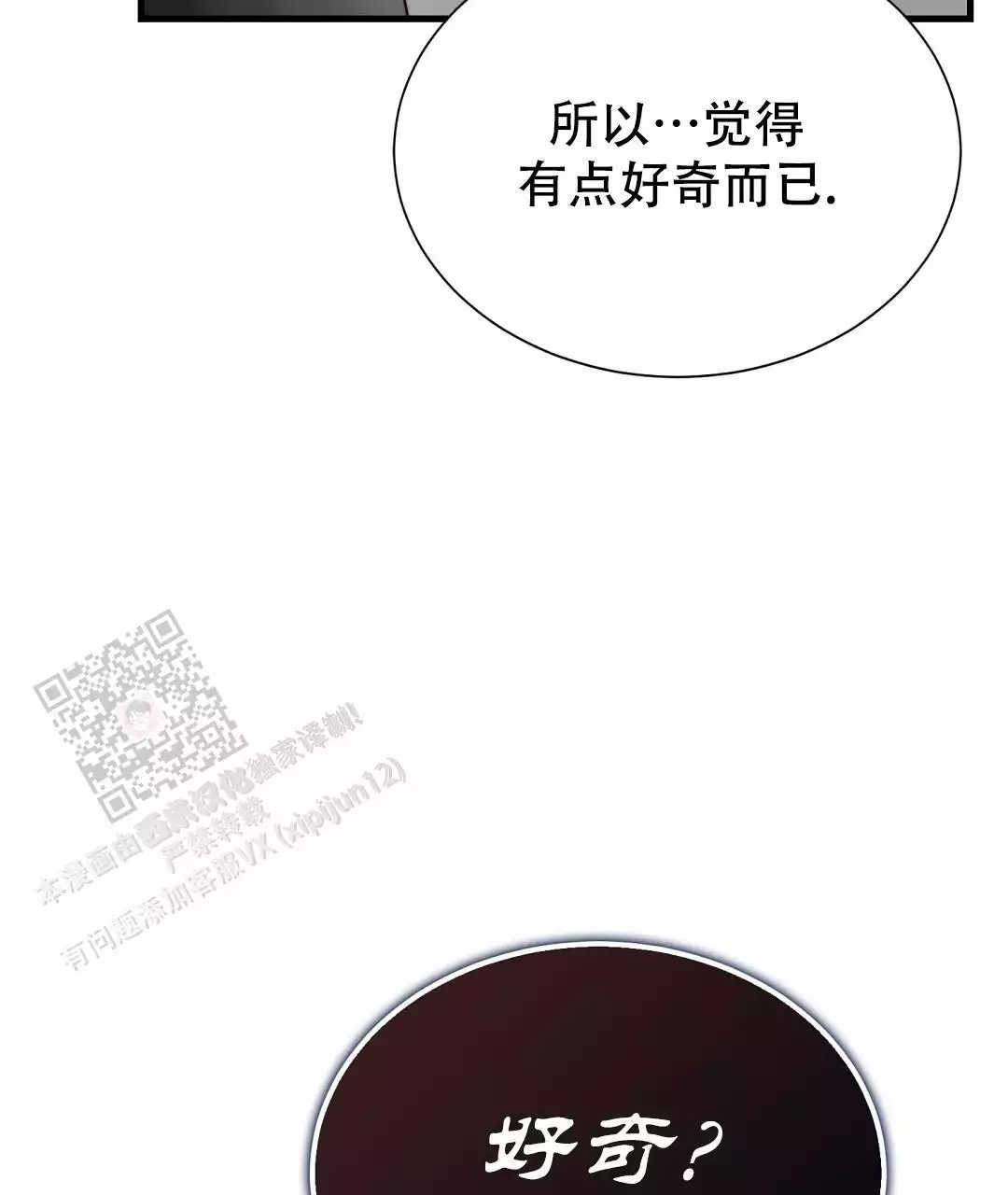 第63话66