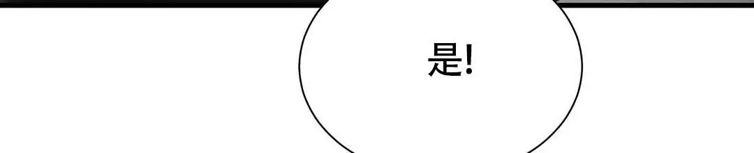 第63话83