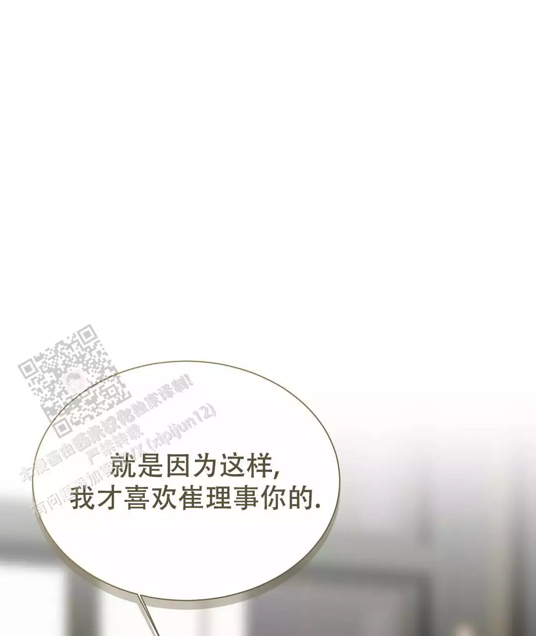 第64话1